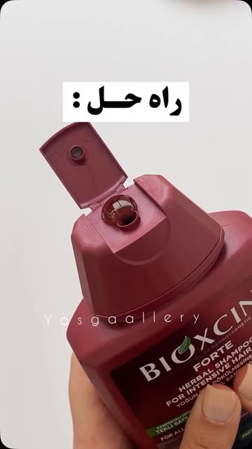 شامپو بیوکسین فورت ضد ریزش