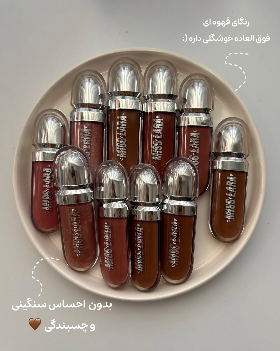لیپ گلاس میس لارا Miss lara