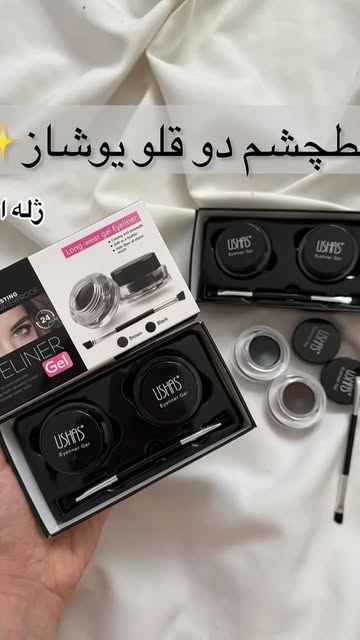 پک خط چشم ژله ای دی‌کو