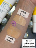 فلوئید ضدآفتاب رنگی ویتالیر مدل Activit SPF 50 مناسب پوست چرب و مختلط