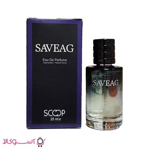 ادکلن مینی مردانه اسکوپ مدل ساواج Saveag حجم 25 میل