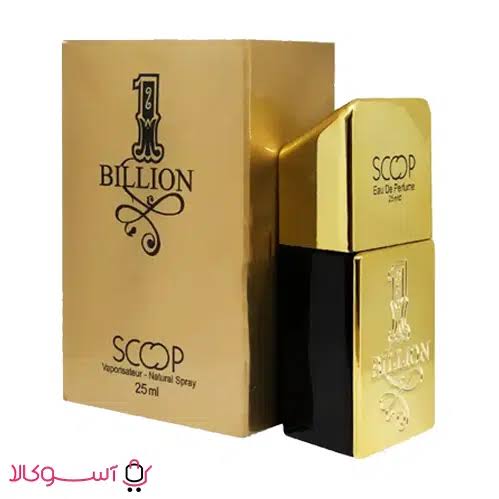 ادکلن مردانه اسکوپ مدل وان بیلیون 1 BILLION حجم 25 میل